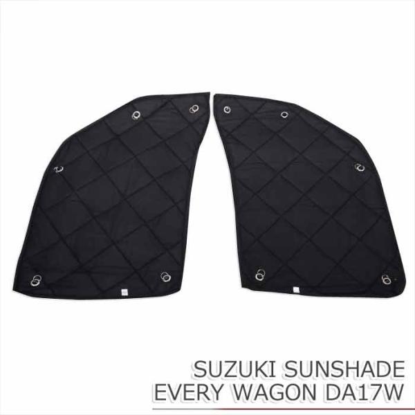 �T���V�F�[�h �G�������S�� DA17W EVERY WAGON �J�[�e�� �Ԓ��� �ԓ� �v���C�o�V�[ �J�[�t�B���� ���悯 �v���C�o�V�[ ���Ă� �ȒP���� �A�E�g�h�A 8�s�[�X