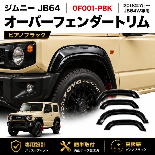 gekiyasu2019_of001-pbk