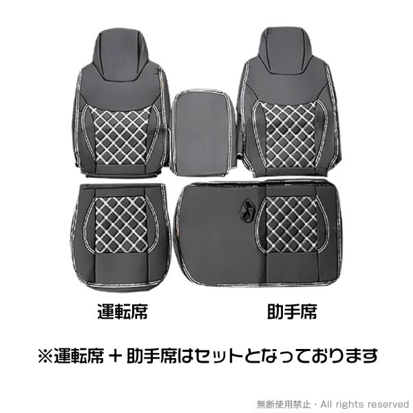 エルフ 6型 ワイド NNR NPR シートカバー 運転席 助手席 セット ブラック レザー 汚れ防止 2007-2026年 H19-R8 エルフ6型ワイド いすゞ