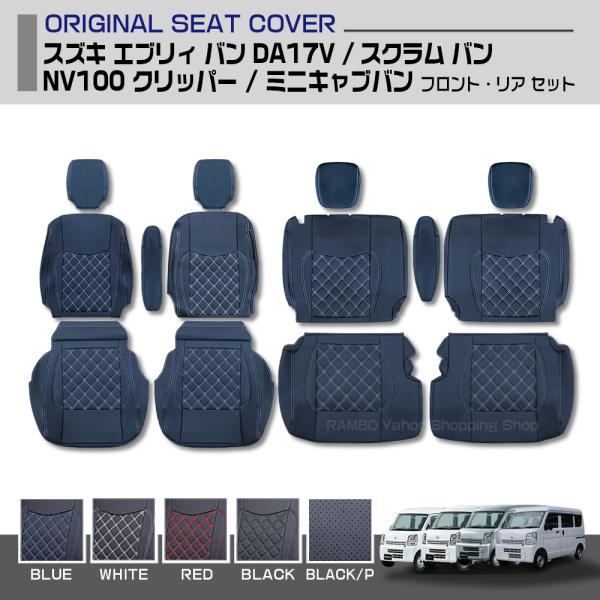 未使用 エブリィ17V フロントバンパー NV100 スクラム ミニキャブバン crown333_993660