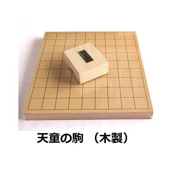 【新品】将棋セット　新桂 １寸 卓上将棋盤　　木製将棋駒