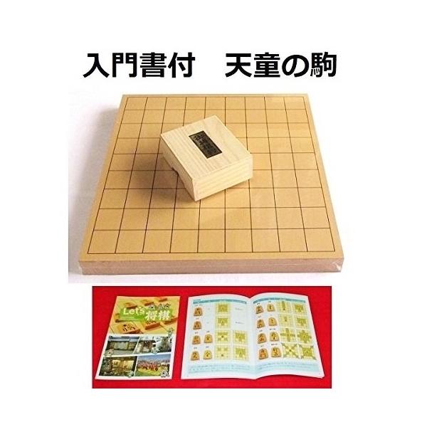 【新品】（入門書付 ） 将棋セット　新桂・１寸卓上将棋盤　木製将棋駒　