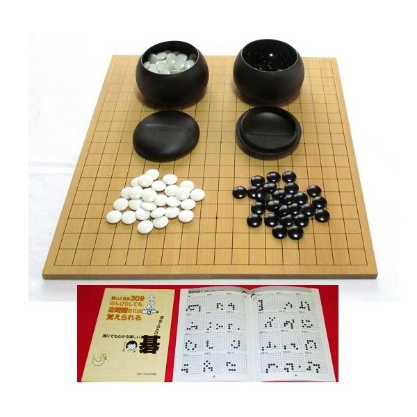 【新品】(入門書付) 19路・囲碁入門フルセット