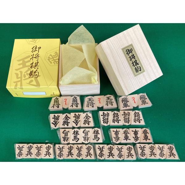 ＜＜＜＜新品＞＞＞＞ ｛天童の駒｝■高級■特選将棋駒（木製）　■桐箱入■木製・樺材（印押） ■読みやすい字体で、販売実績NO1商品です●｛天童の駒｝日本一の将棋駒の生産量を誇る山形県天童市 ●熟練した職人の伝統の技の銘品を各種取りそろえてお...