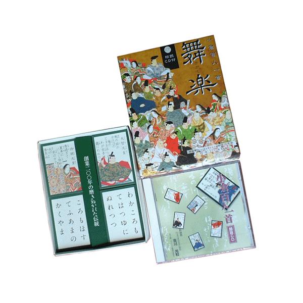 【タイムセール】百人一首  舞楽  朗詠CD付   新品