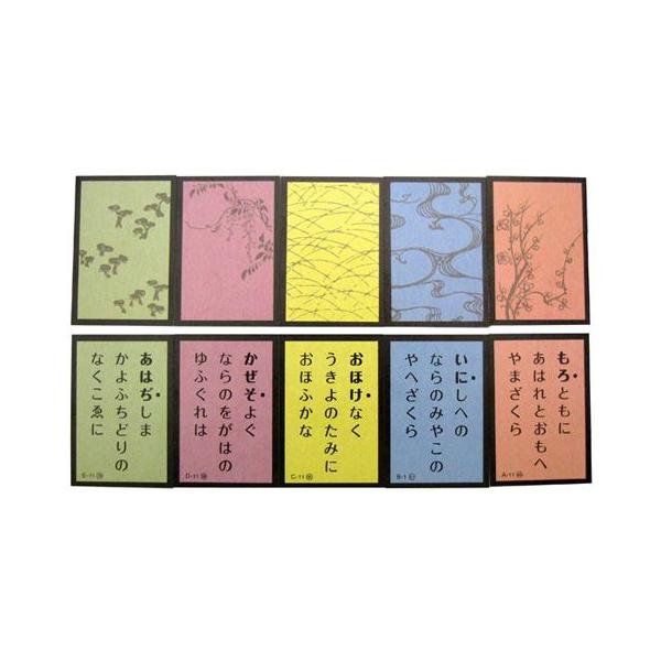 百人一首 きまり字五色二十人一首 読札取札セット 新品 Buyee Buyee Jasa Perwakilan Pembelian Barang Online Di Jepang