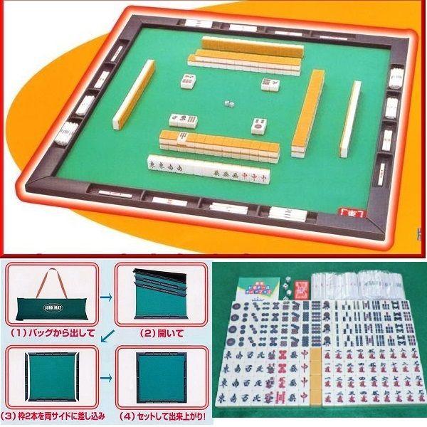 新品 麻雀牌 麻雀マット 携帯バッグのセット 白牌 ジャンクマット 携帯バッグ 87 ゲキヤスショップ こじま 通販 Yahoo ショッピング