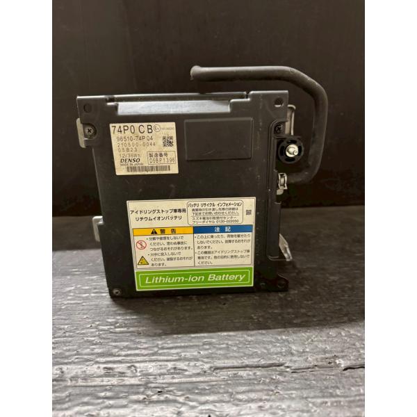 DENSO デンソー アイドリングストップ リチウムイオンバッテリー 96510