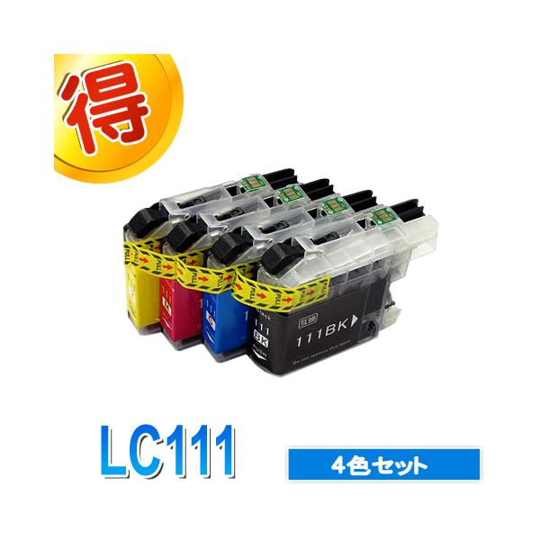 MFC-J980DWN インク ブラザー プリンター LC111 4色マルチパック brother LC111-4PK 互換インクカートリッジ