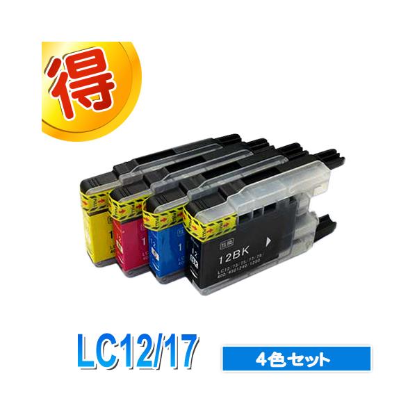 MFC-J710DW インク ブラザー プリンター LC12/LC17 4色マルチパック brother LC12-4PK LC17-4PK 互換インクカートリッジ