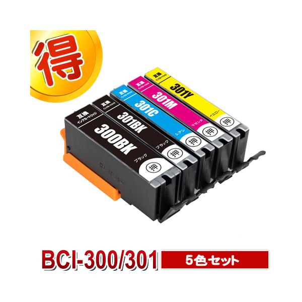 BCI-301 BCI-300 キャノン 互換インク プリンターインク BCI-301+300 5セット CANON 互換インク カートリッジ  対応プリンター PIXUS TS7530