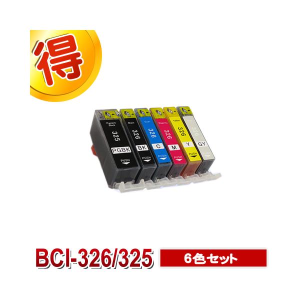 BCI-326+BCI-325/6MP キャノン インク 激安 BCI-326+BCI-325 6色マルチパック Canon キャノン互換インクカートリッジ MG6230 MG8130 純正インク よりお得 :c3266-1:マル得広場 - 通販 - Yahoo!ショッピング BCI-326+BCI-325/6MP キャノン インク 激安 BCI-326+BCI-325 6色マルチパック Canon キャノン互換インクカートリッジ MG6230 MG8130 純正インク よりお得 :c3266-1:マル得広場 - 通販 - Yahoo!ショッピング