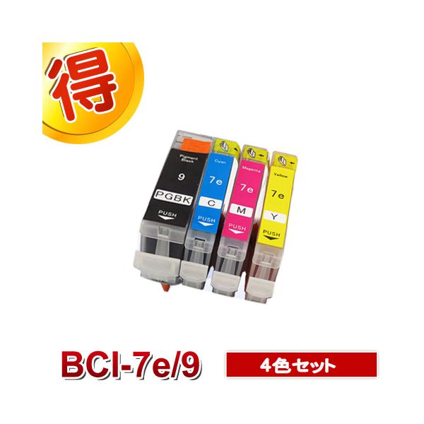 Ix500 インク キャノン プリンター Pixus i 7e i 9bk 4色マルチパック Canon キャノンbci 7e 9 互換インクカートリッジ ピクサス Buyee Buyee Japanese Proxy Service Buy From Japan Bot Online