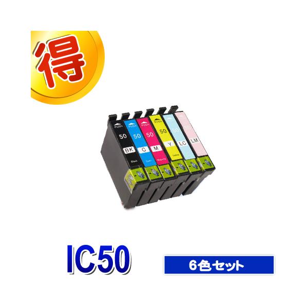 IC50 IC6CL50 エプソン インク 激安 IC50 6色マルチパック EPSON 互換インクカートリッジ 純正インク よりお得 EP-903A EP-903F EP-904A EP-904F PM-A820