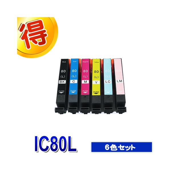 gekiyasuhiroba_e80l-5