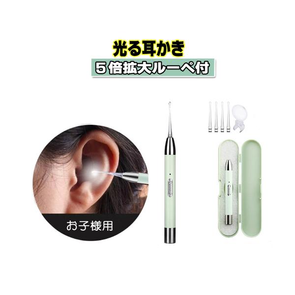 商品名 LEDライト付き 耳かきサイズ ・耳かきスプーン12cm商品詳細 【LEDライト付耳かき（USB充電式）】・明るいライトで耳の奥まで照らしゴッソリ耳あかを取り出せます。【５倍拡大鏡付き】・耳の中が大きくみえますのでお子様の耳かきも楽...