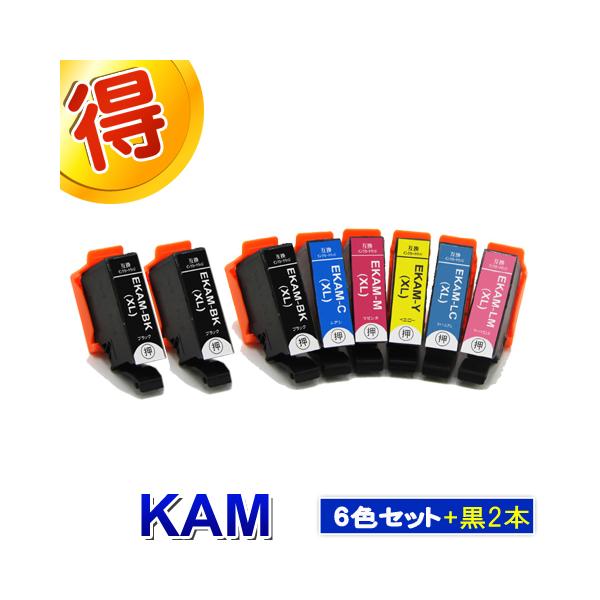 プリンター インク EPSON KAM　カメ ６色セット＋黒２本 インクカートリッジ 互換インク商品名; KAM ６色セット＋黒２本互換インク対応メーカー: EPSON(エプソン)＜カラー品番＞KAM-BK (ブラック)３個KAM-C  (...