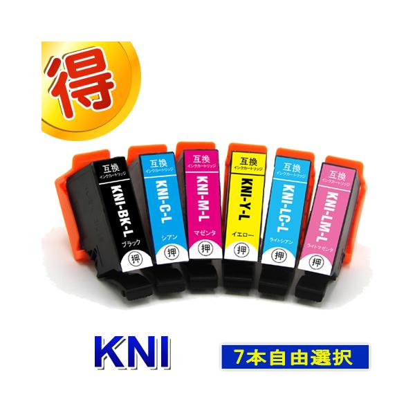 カラリオ KNI KNI-6CL-L エプソン カニ 7色自由選択 プリンターインク