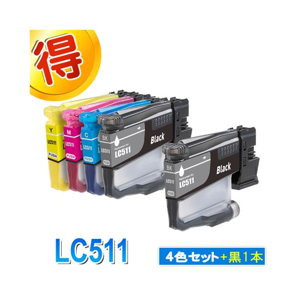 ブラザー工業 LC511 ブラザー プリンターインク 4色セット＋黒1本