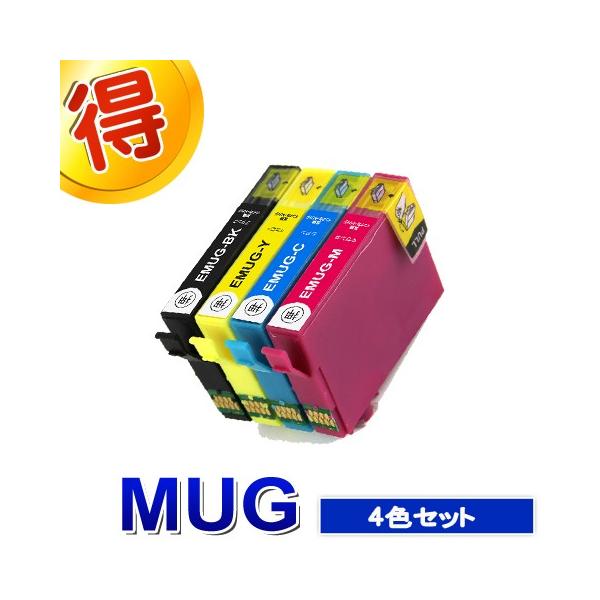 MUG MUG-4CL エプソン プリンターインク MUG ４色セット EPSON 互換インク MUG-4CL カートリッジ マグカップ EW-052A EW-452A 純正インク よりお得