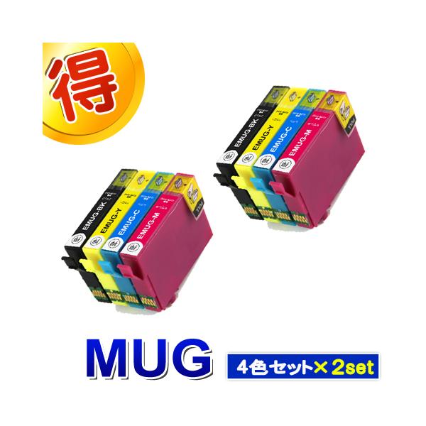 MUG MUG-4CL エプソン プリンターインク MUG ４色セット ×２セット EPSON 互換インク MUG-4CL カートリッジ マグカップ EW-052A EW-452A 純正インク よりお得