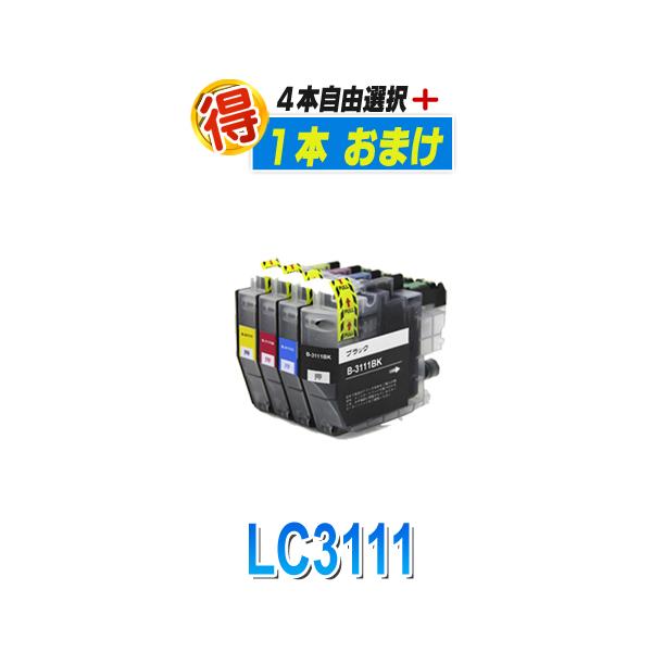 ブラザー工業 LC3111-4PK ブラザー 互換インク プリンターインク