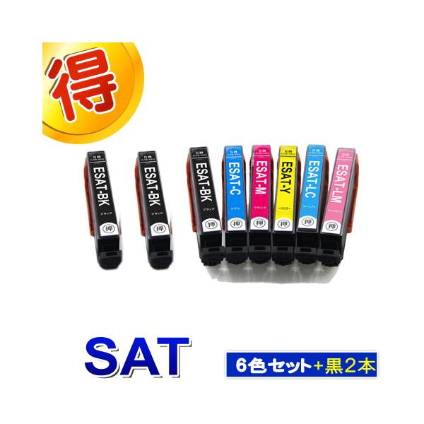 商品名:SAT ６色セット+黒２本 互換インクカートリッジ対応メーカー：EPSON（エプソン）型番：・SAT-BK (ブラック）３個・SAT-C（シアン）・SAT-M（マゼンタ）・SAT-Y (イエロー) ・SAT-LC (ライトシアン) ...
