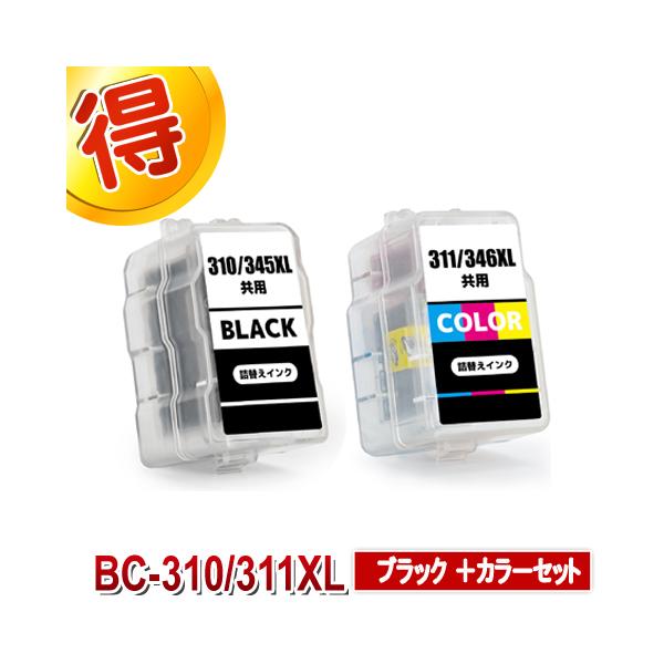 gekiyasuhiroba_tumekae-bc310-311