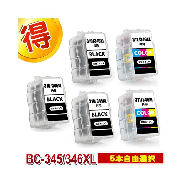 gekiyasuhiroba_tumekae-bc345-
