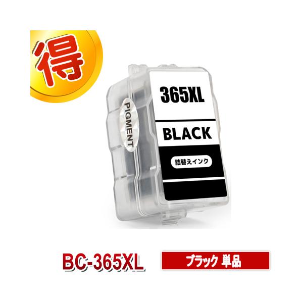 gekiyasuhiroba_tumekae-bc365bk