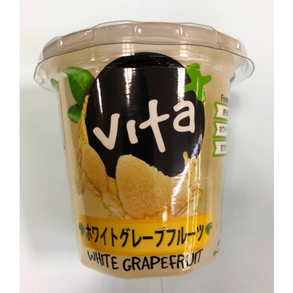 VITA+ ホワイトグレープフルーツカップ  227グラム ×1ケース 12カップ入り 果物 ヴィータ ビータ フルーツカップ