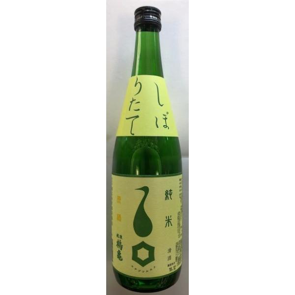 越後鶴亀 しぼりたて原酒 720ml×1本 |gekiyasuitiba-asia