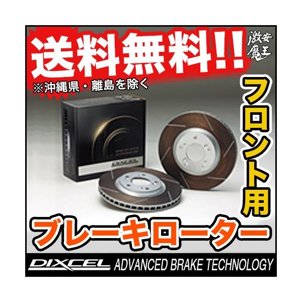 車用ブレーキ  の人気商品・通販・価格比較   価格