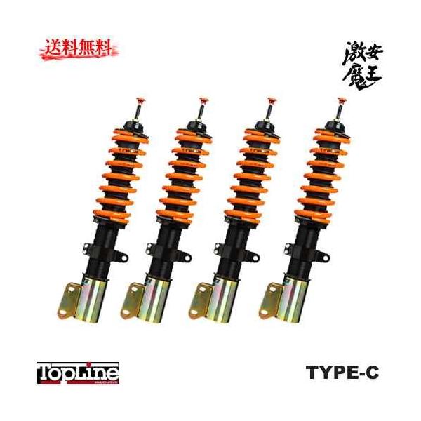 安いアラゴスタ 車高調の通販商品を比較 ショッピング情報のオークファン