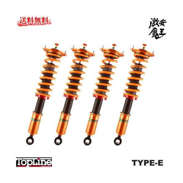 本店は大感謝祭セール アラゴスタ車高調サスペンションシルビア １８０ｓｘ 3way S15 1999 1 02 8 Type E 全長調整機能段減衰力調整機能スーパーsale期間中