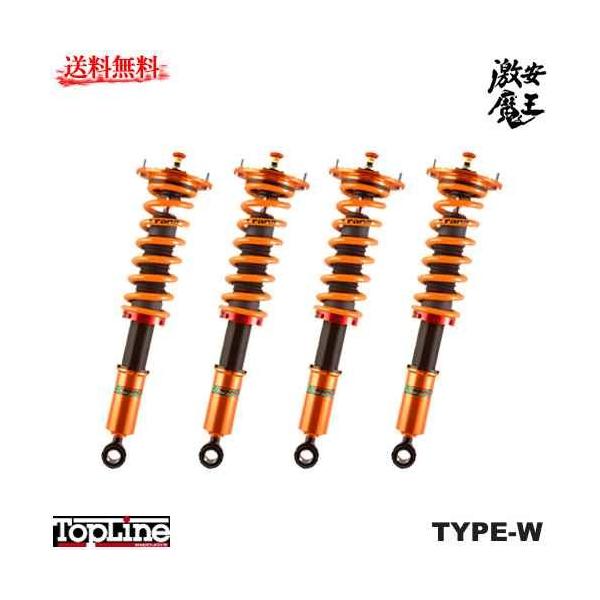 お取り寄せ アラゴスタ車高調サスペンショントヨタハリアー 特注対応車種 ハイブリッド車sxu10w 1997 12 03 2 Type W全長調整機能段減衰力調整機能 最新情報値下げ