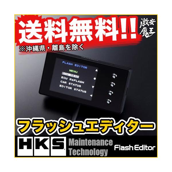 HKS 42015-AF104 フラッシュエディターWRX STI 