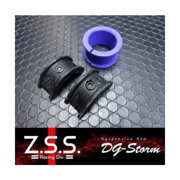 Z.S.S. DG-Storm S13 VrA XeAObNubV o[dl 180SX RPS13 A[ ZSS