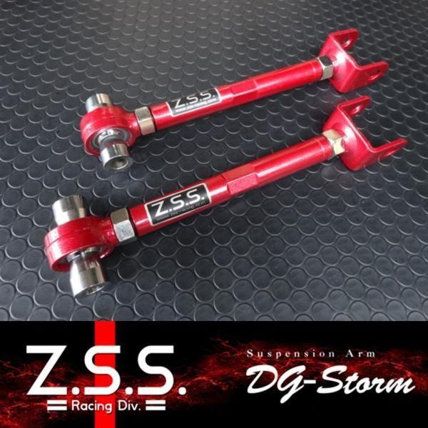 【新品】Z.S.S. 調整式 トレーリングアーム D32A EC5A EC5W Z.S.S. Z.S.S. D32A エクリプス DG-Storm リアトレーリングアーム