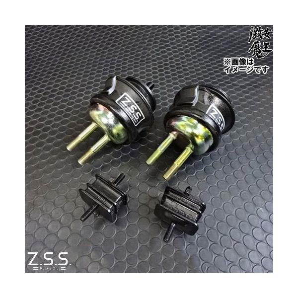 Z.S.S. DG-Storm AP1 AP2 S2000 強化 エンジンマウント ミッションマウント