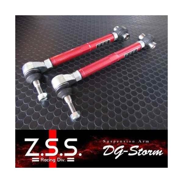 Z.S.S. 【ポイント10倍!!】Z.S.S. DG-Storm 18 180 200 210 系