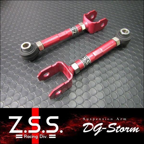 Z.S.S. 【ポイント10倍!!】Z.S.S. DG-Storm GRX120 GRX130 マークX
