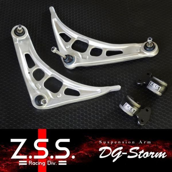 Z.S.S. Z.S.S. DG-Storm BMW E46 3シリーズ フロント ロアアーム