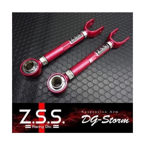 Z.S.S. 　トラクションロッド　V36 Z34 Z.S.S. Z.S.S. DG-Storm Z34 フェアレディZ V36 スカイライン Y50