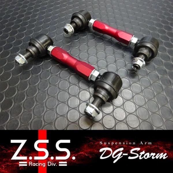 Z.S.S. 【ポイント10倍!!】Z.S.S. DG-Storm 汎用 スタビライザー