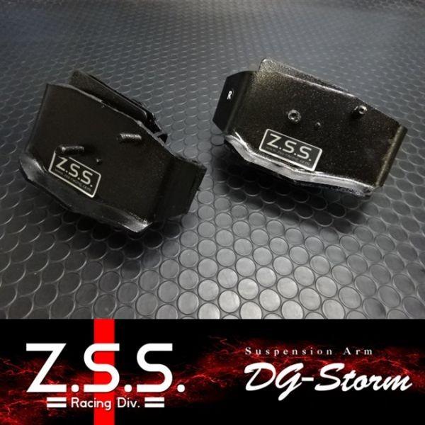 Z S S Dg Storm Sr S13 S14 S15 180sx シルビア 強化 エンジンマウント Zss 7 Zss111 激安魔王 通販 Yahoo ショッピング