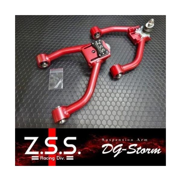 Z.S.S. 【ポイント10倍!!】Z.S.S. DG-Storm GRS18 GRS200