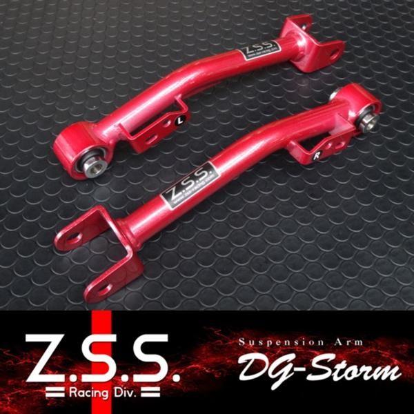 Z.S.S. Z.S.S. DG-Storm ZC6 BRZ ZN6 86 リアトレーリングアーム ピロ