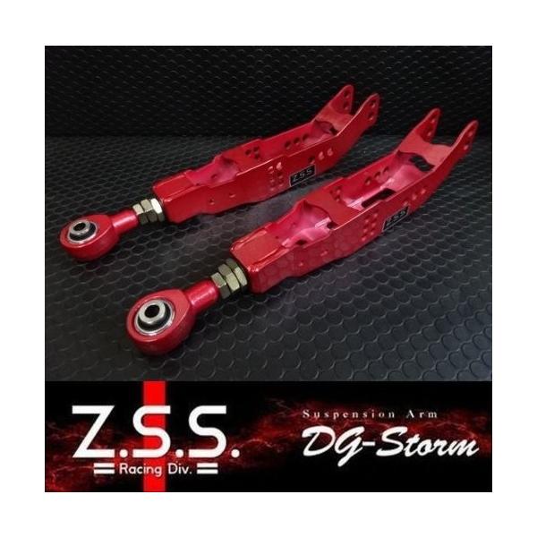 Z.S.S. リアロアアーム86/BRZ、インプレッサ、レガシィ等 Z.S.S. リアロアアーム86/BRZ、インプレッサ、レガシィ等 Z.S.S.