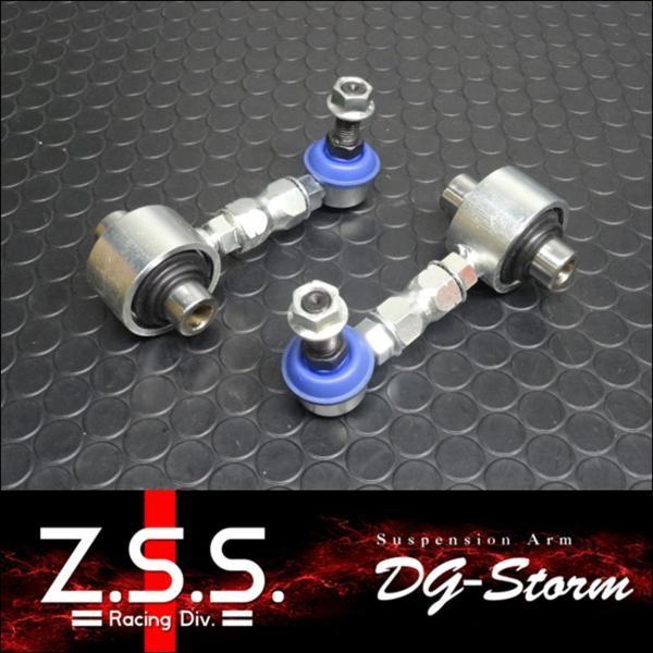 Z.S.S. Z.S.S. DG-Storm GRB GVB ZN6 ZC6 BR9 リア スタビリンク ピロ